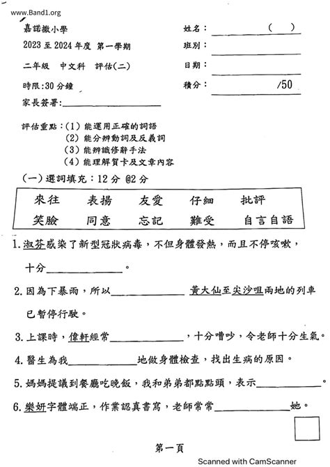 大可意思|大可 的意思、解釋、用法、例句